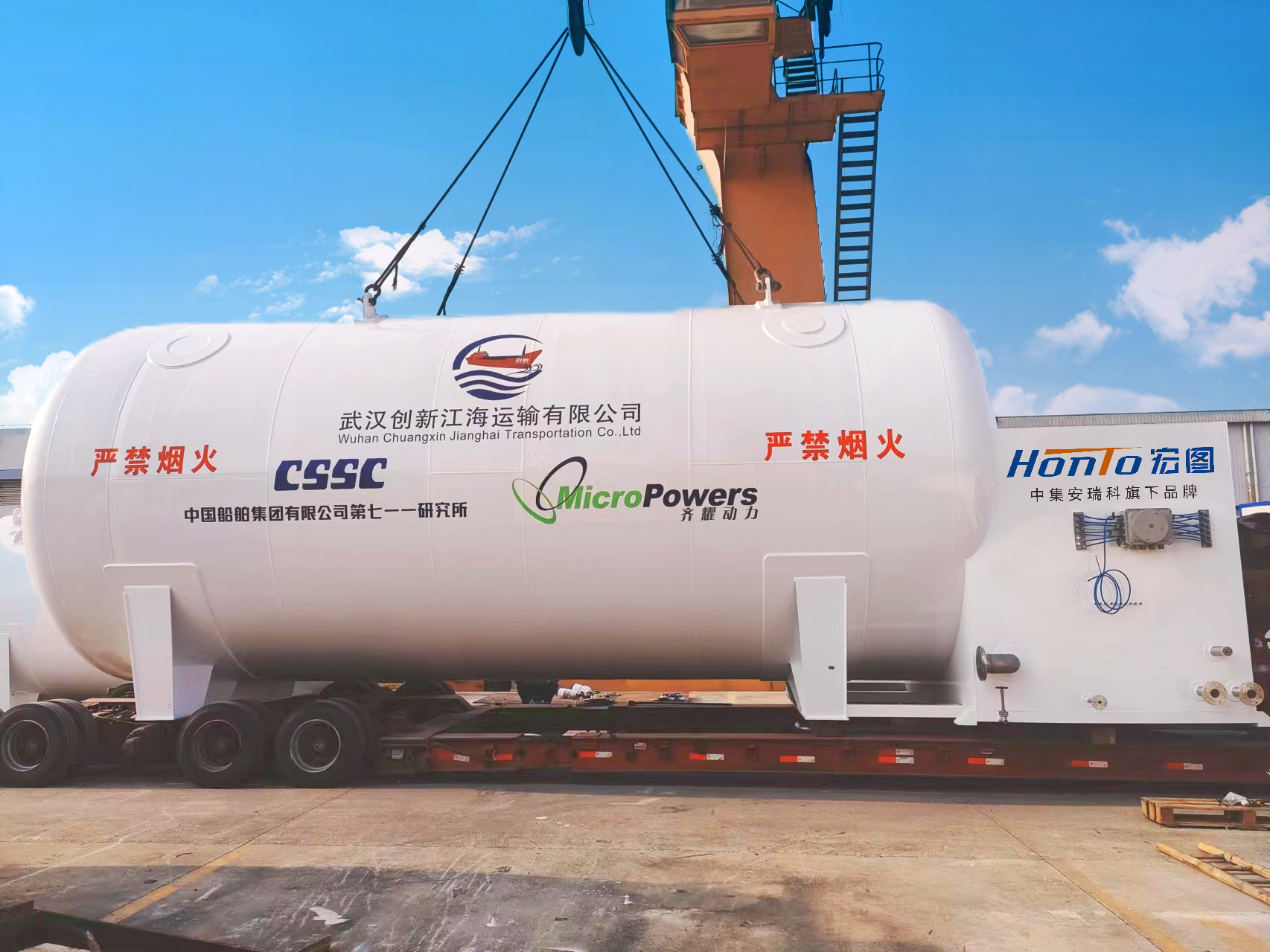 喜报：荆门宏图配套提供LNG船用储存系统的国内首艘大吨位LNG双燃料双规范沿海散货船 “创新11”顺利吉水