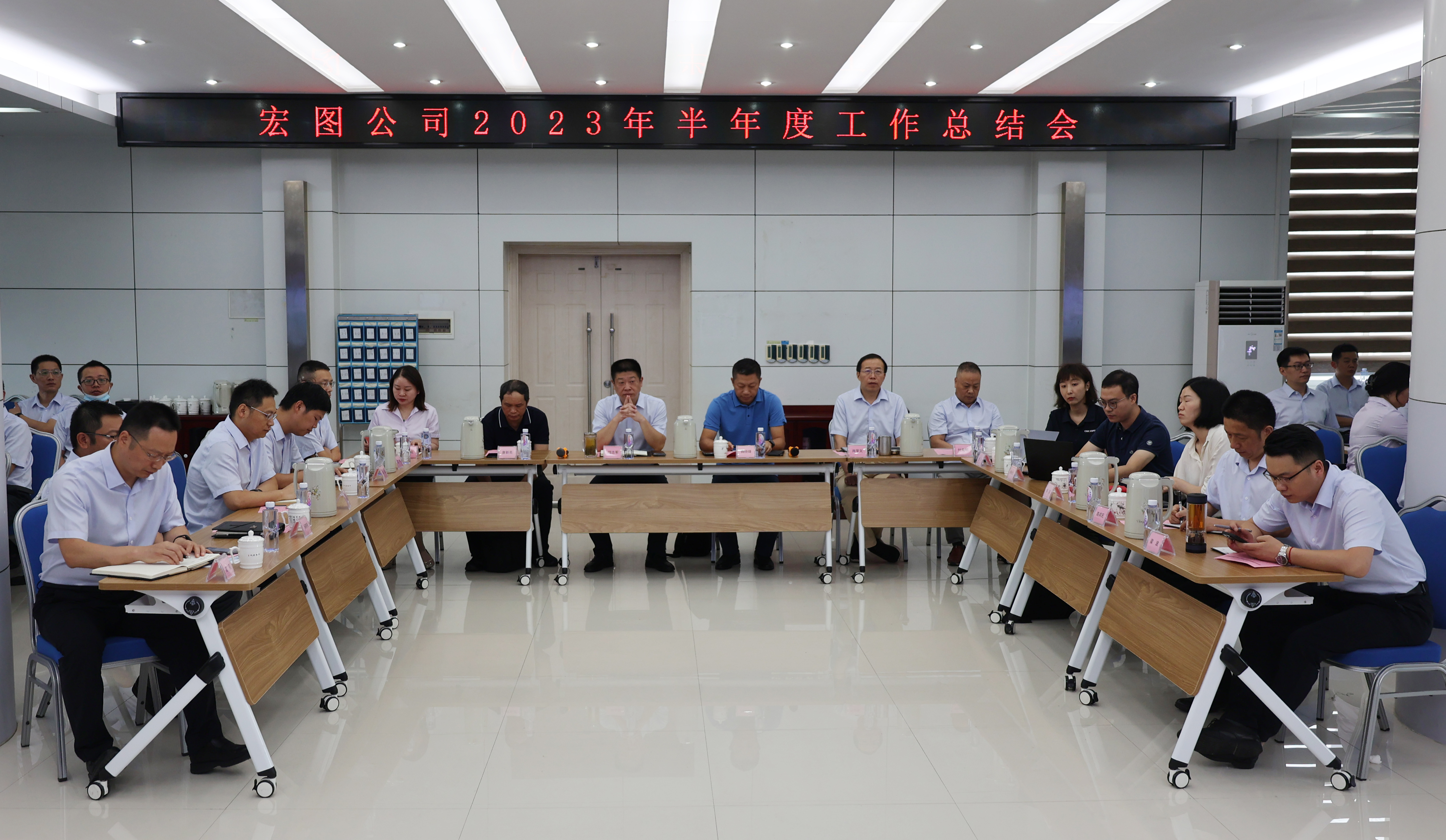 扬帆沧海迎激浪 乘势而上启新程 ——中集安瑞科旗下荆门宏图公司召开2023年半年度工作总结会